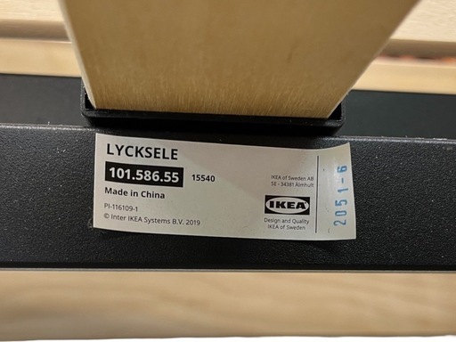NO.1789 IKEA イケア LYCKSELE リクセーレ 2人掛けソファベッドフレーム ブラック 家具 中古