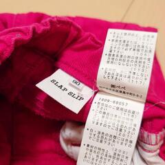 【90cm】子供 ベビー服 長ズボン パンツ ボトムス 女の子 ピンクの画像