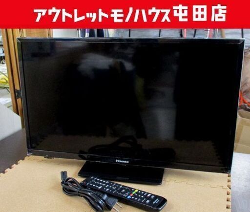Hisense 24インチ液晶テレビ 2020年製 24A50 24型 24V ハイセンス TV 札幌市北区屯田