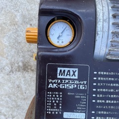 MAXエア➖コンプレッサーの画像