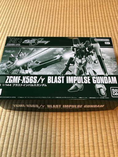 ガンダム