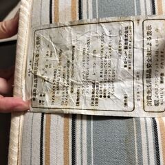 東京ベッド（シングル）お譲りしますの画像