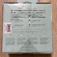 未開封　エデンアンドアネイ スワドル おくるみの画像