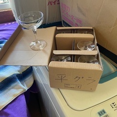 グラス