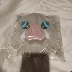 鬼滅の刃　伊之助　お面