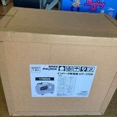 パオック(PAOCK) インバータ発電機 定格出力:1.7kVA HT-1700  リサイクルショップ宮崎屋　佐土原店　25.2.8F