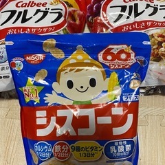 (お取引完了)フルーツグラノーラ2袋とシスコーン1袋 