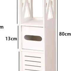 トイレ収納ラック