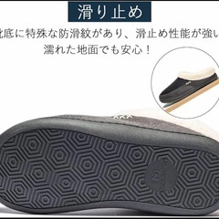 未使用❣️もこもこ スリッポン の画像