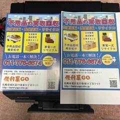 canon PIXUS　プリンター K30379の画像