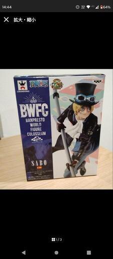 BANPRESTO WORLD FIGURE COLOSSEUM 　サボ