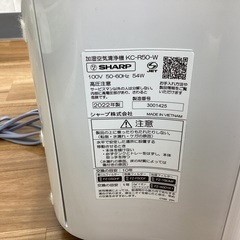 【取りに来られる方限定！！】SHARP 加湿空気清浄機　KC－R50－Ｗの画像