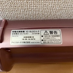 コードレス掃除機　アイリスオーヤマの画像