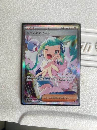 ポケモンカード