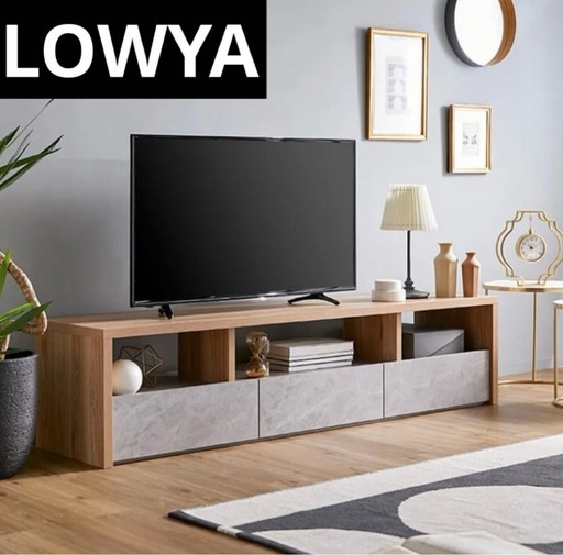 【決まりました】LOWYA テレビ台 ローテレビ台 日本製 完成品 コンクリート柄 収納付