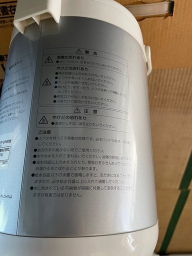 ヒーターストーブ
