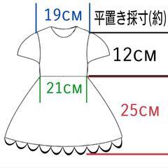 ベビー ワンピース ドレスの画像