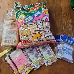 ハムスター　用品