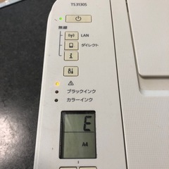Canon キャノン　コピー機　ジャンク　部品取り　TS3130Sの画像