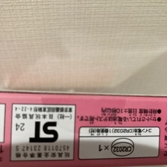 たまごっちの画像