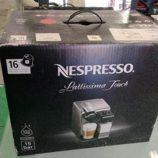 0917-096 NESPRESSOコーヒーメーカー　美品