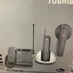 ★ジモティー割あり★東芝ｺｰﾄﾞﾚｽ電話機/クリ-ニング済み/HG-3158の画像