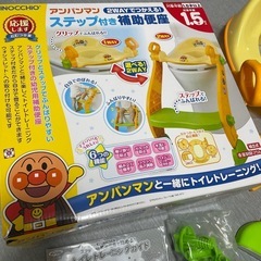 アンパンマンステップ付き補助便座