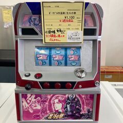 ★ジモティー割あり★北斗の拳/ﾎﾟｰﾀﾌﾞﾙ冷温庫/クリ-ニング...