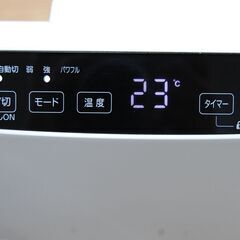 山善 セラミックファンヒーター DSF-VP122 大風量 床置き 電気ストーブ 人感センサー 暖房 札幌市 清田区 平岡の画像