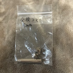 ハトメパンチ　交換コマ　5mm