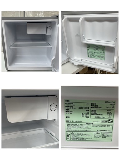 S715 ★ アイリスオーヤマ 冷蔵庫（46L 右開き）22年製 PRC-B051D ⭐動作確認済⭐クリーニング済（