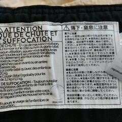 エルゴ  抱っこひもの画像