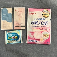 【交渉中】母乳パッドの画像