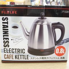 59/609 FUJI LIFE ステンレス電気カフェケトル(F...