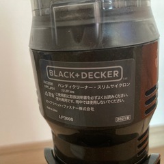 BLACK➕DECKERスリムサイクロンの画像