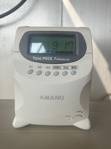 【GO-182】AMANO アマノ Time P@CK TP@C-600TC