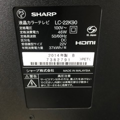 美品 2014年 シャープ 22型液晶テレビ LC-22K90HDMI BS Bキャスカード リモコン　の画像