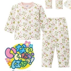 （決定様）【新品未開封】長袖パジャマsize90いないないばぁっ！