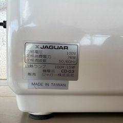 【GO-186】JAGUAR ジャガー ミシン CD-03の画像