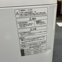 【値下げしました🙌🏻】北海道  帯広  2018年製  9.0kg  Panasonic  洗濯機  家電  生活家電  モノココ  モノココ帯広店の画像