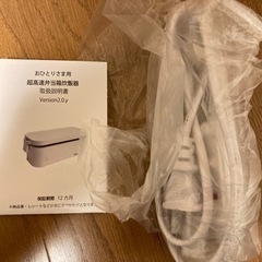 炊飯器の画像