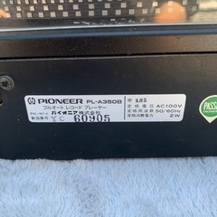 昔のレコードプレーヤー