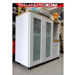 キャスター付き レンジボード 幅90×奥40×高83 キッチン ...