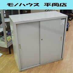 KOKUYO オフィス用 スチール製 書庫 幅88×奥40×高8...