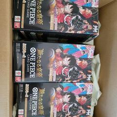 ONE PIECE CARD 新たなる皇帝