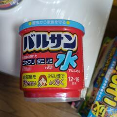 ダニ　ゴキブリ予防の画像