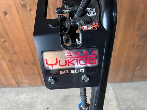 ホンダ ユキオス SB800 除雪機 美品　富山発