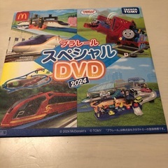 トミカ