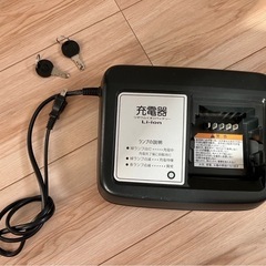 受付終了しますの画像