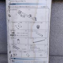 車載 リヤモニター 取り付けアームの画像